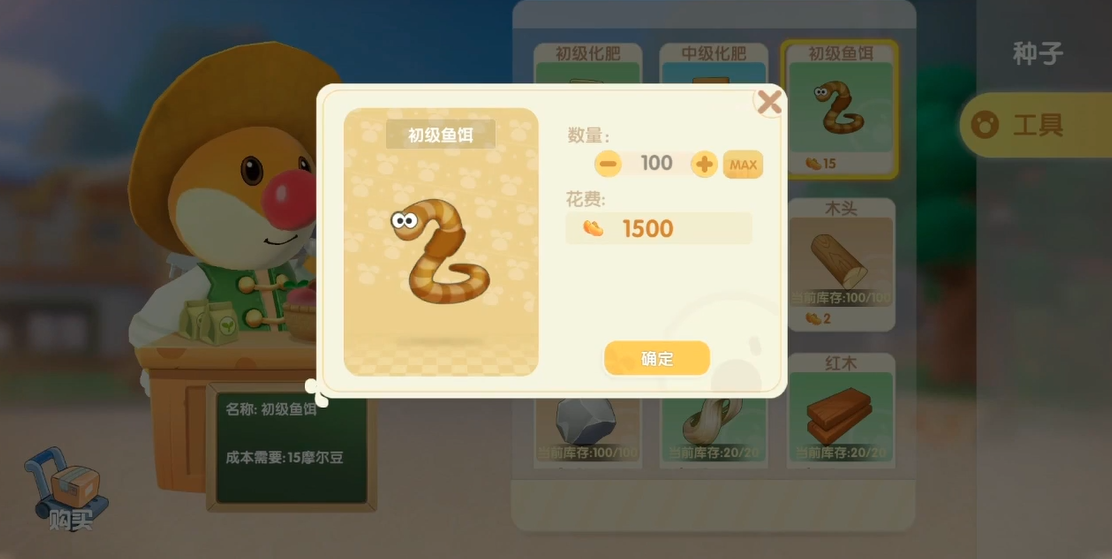 摩尔庄园中简约生活怎么摆设 摩尔庄园中简约生活怎么摆设
