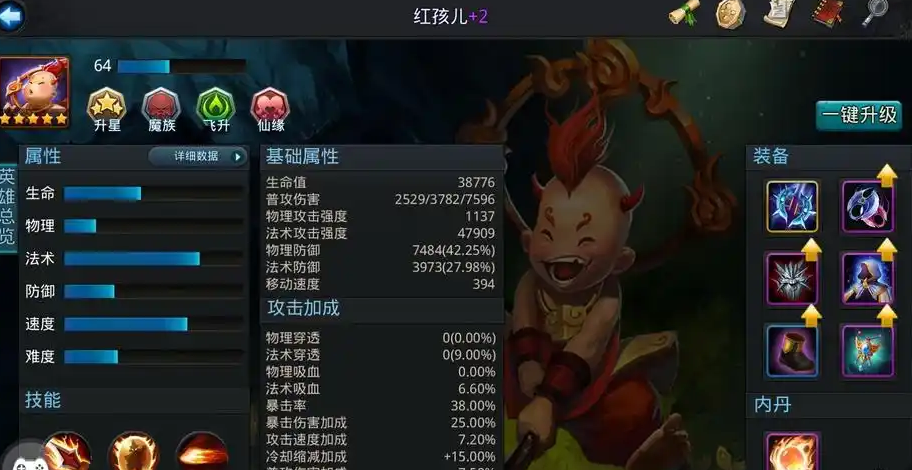 乱斗西游财神觉醒任务有什么技巧 乱斗西游财神觉醒任务有什么技巧