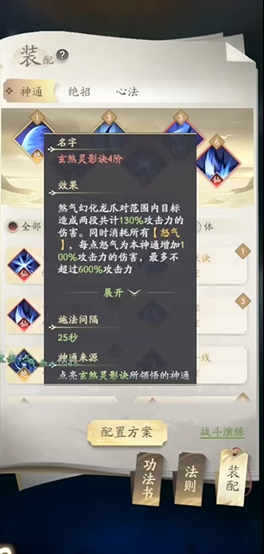 凡人修仙传人界篇底层人民去哪个行业更适合 凡人修仙传人界篇底层人民去哪个行业更适合