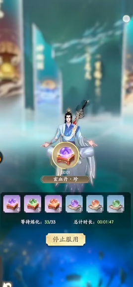 凡人修仙传人界篇天赋攻略怎么提升