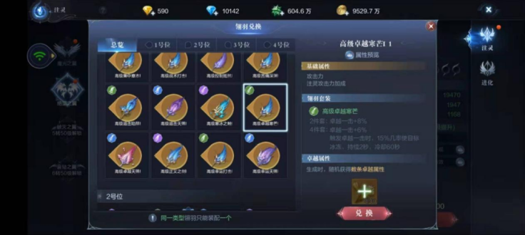 魔剑士在全民奇迹2中是否能够双持武器