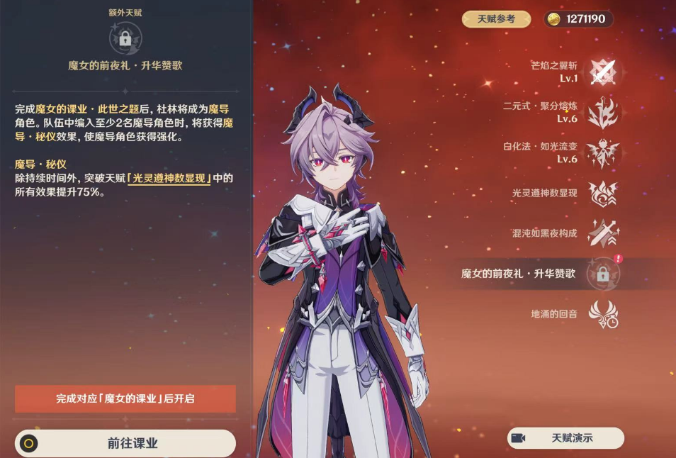 有无经验分享如何解冻原神星瑶洞穴的冰柱 有无经验分享如何解冻原神星瑶洞穴的冰柱