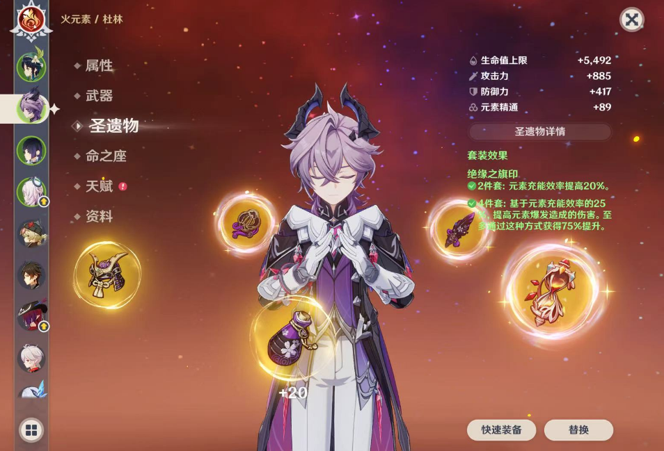 如何应对原神观鹤人影谜题的挑战 如何应对原神观鹤人影谜题的挑战