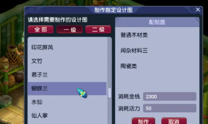 梦幻西游女魃墓合适的门派有哪些
