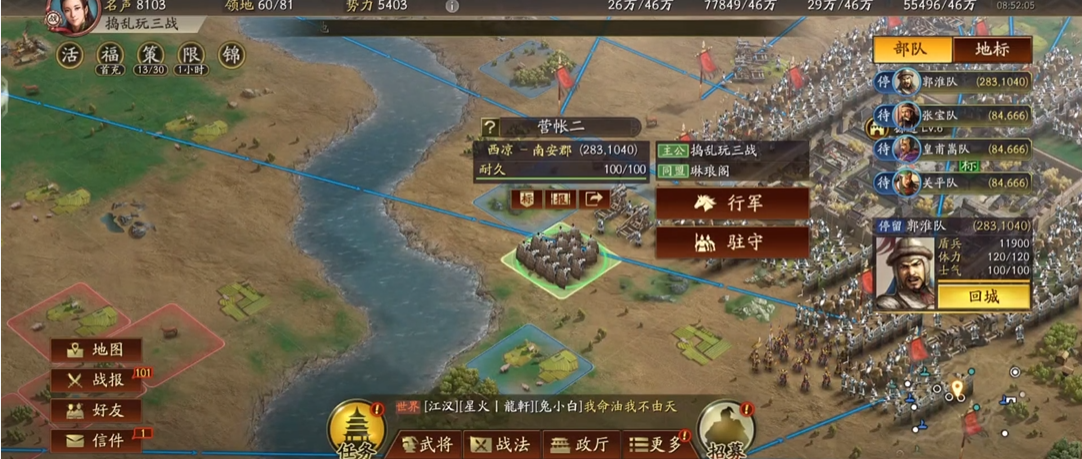 三国志战略版究竟有没有哪些无解的攻略 三国志战略版究竟有没有哪些无解的攻略