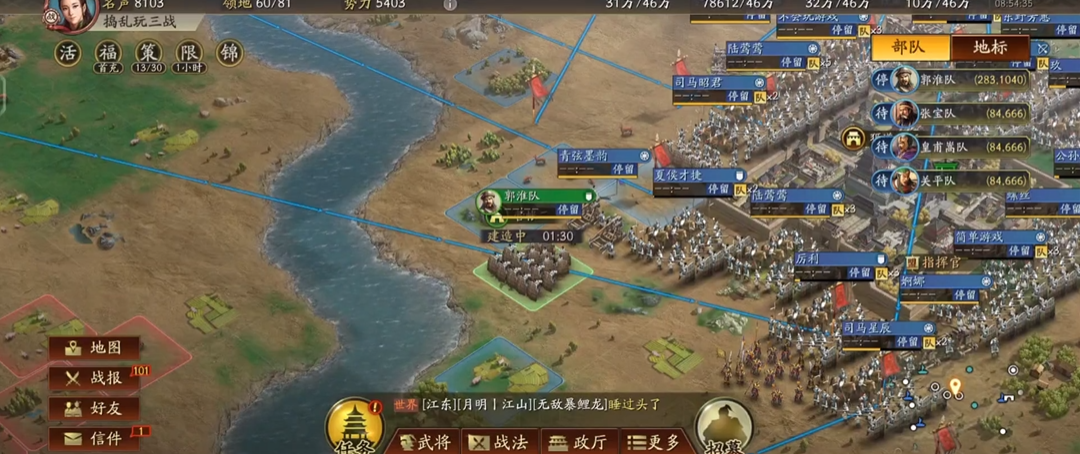 三国志战略版究竟有没有哪些无解的攻略 三国志战略版究竟有没有哪些无解的攻略