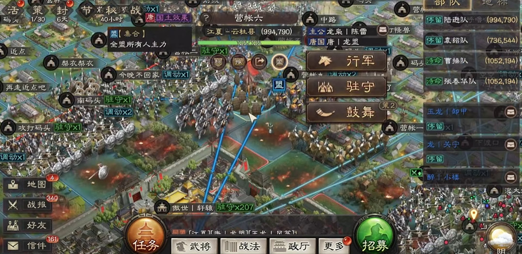 三国志战略版小吴弓的故事背景是什么 三国志战略版小吴弓的故事背景是什么