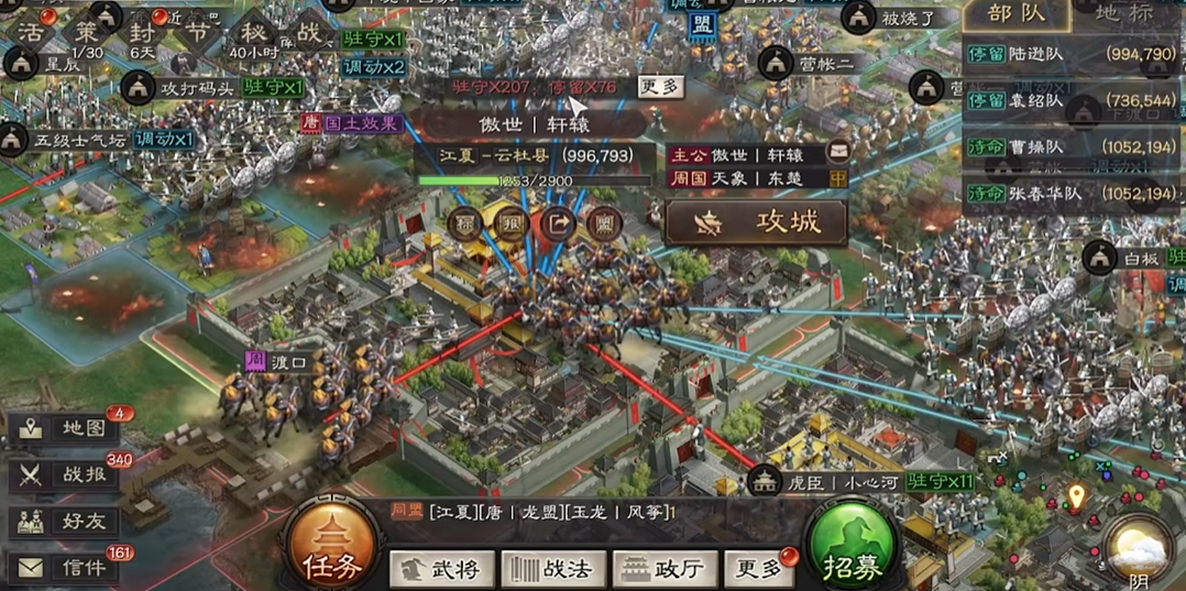 三国志战略版小吴弓的故事背景是什么 三国志战略版小吴弓的故事背景是什么