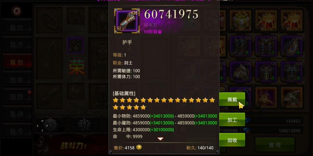 全民奇迹2精灵召唤是否需要付费