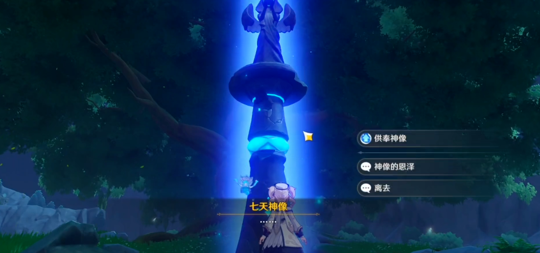 原神哪个武器能够让尤拉发挥出最大潜力 原神哪个武器能够让尤拉发挥出最大潜力