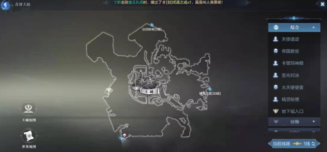 全民奇迹2月卡怎么领取才有效