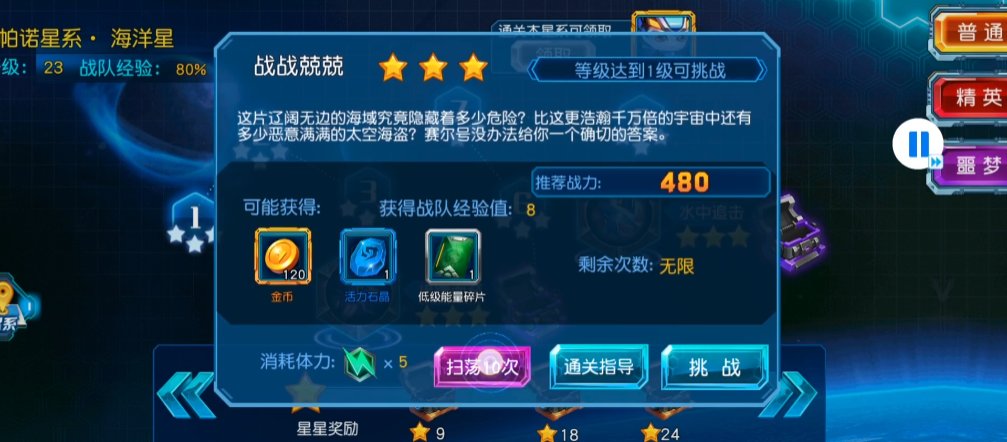 赛尔号超级英雄的谱尼获取方式有哪些 赛尔号超级英雄的谱尼获取方式有哪些
