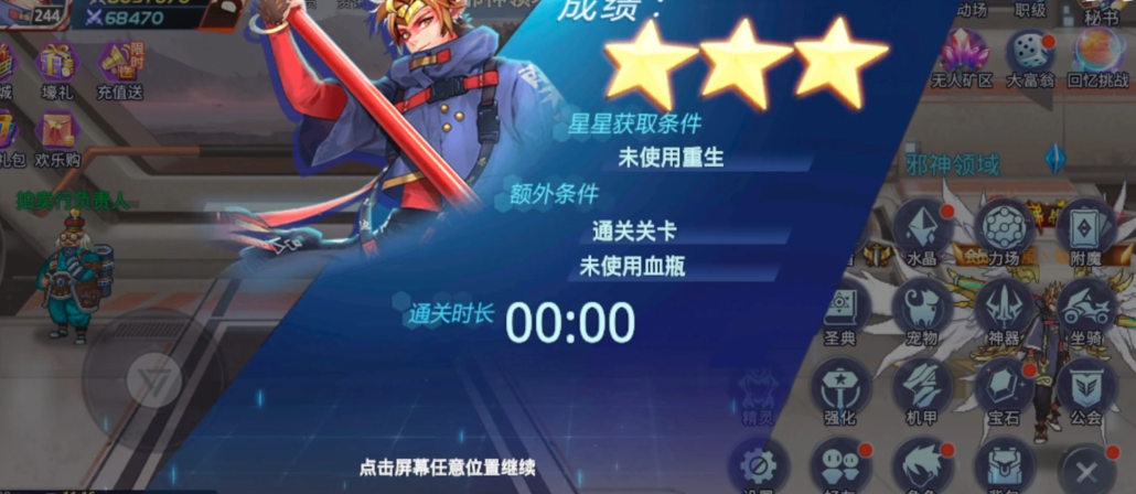 时空猎人三次觉醒中的更新是否解决了之前的bug