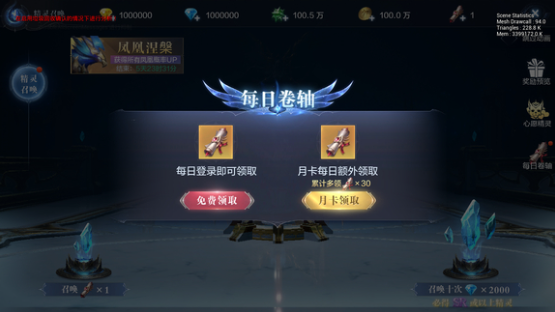 全民奇迹2奇遇任务中是否存在怪异的士兵 全民奇迹2奇遇任务中是否存在怪异的士兵