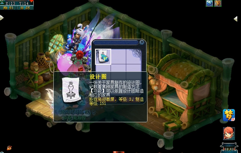 梦幻西游家具有哪些隐藏的效果或奖励