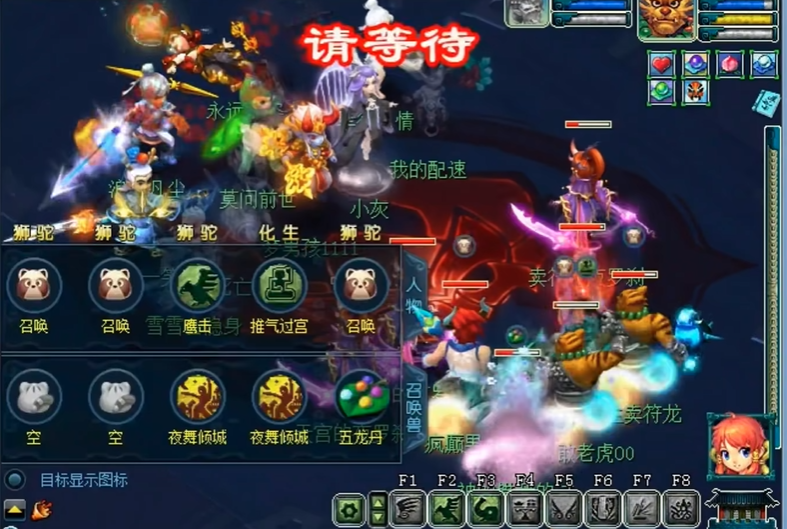 梦幻西游的装备无级别如何鉴定 梦幻西游的装备无级别如何鉴定