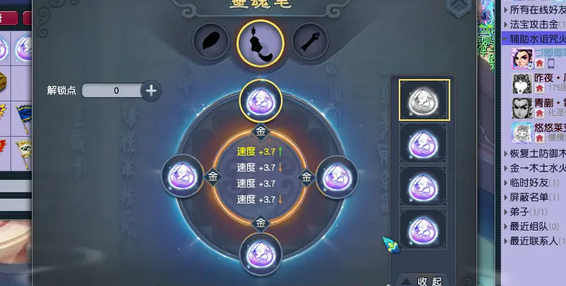 如何在梦幻西游的境外找到长安 如何在梦幻西游的境外找到长安