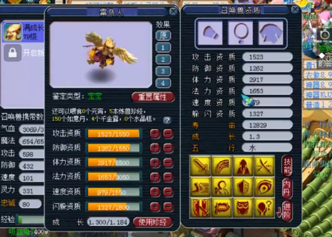 梦幻西游1级帮派能否掌握帮派技能 梦幻西游1级帮派能否掌握帮派技能
