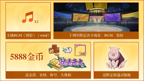 成为火影忍者招募忍者的要求是什么