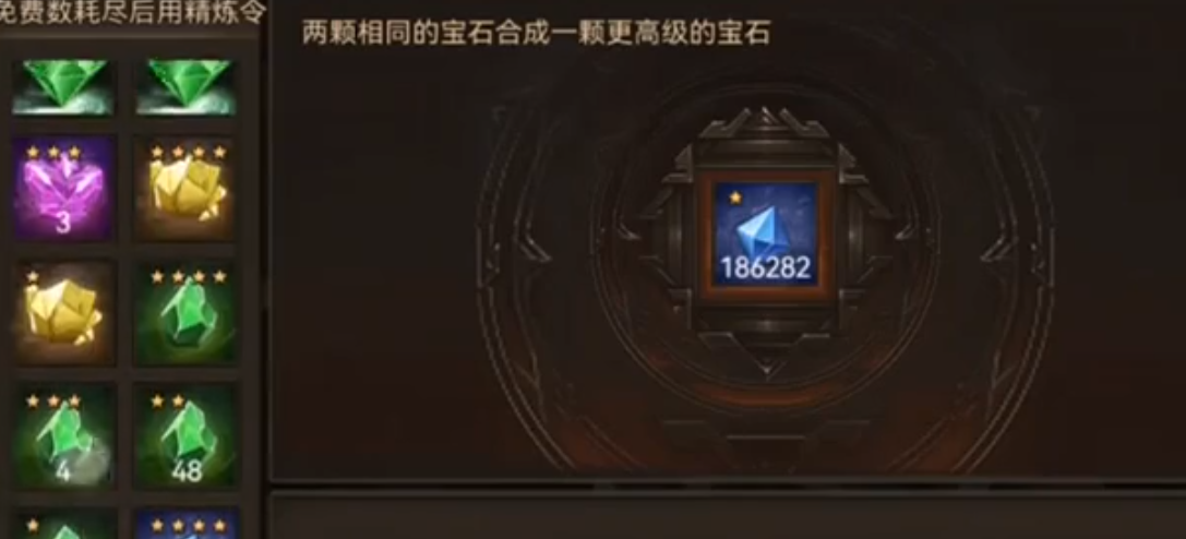 攻城掠地的209级副本要怎样才能过关 攻城掠地的209级副本要怎样才能过关