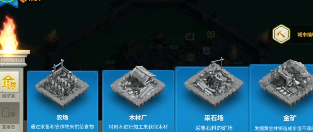 怎样才能让万国觉醒的搭配更具流行感
