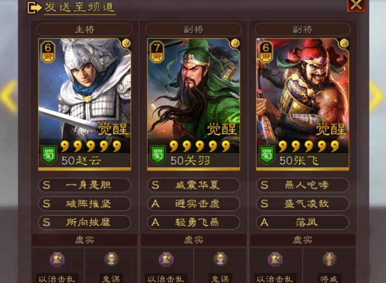 三国志战略版中怎样才能实施远距离分城建设 三国志战略版中怎样才能实施远距离分城建设