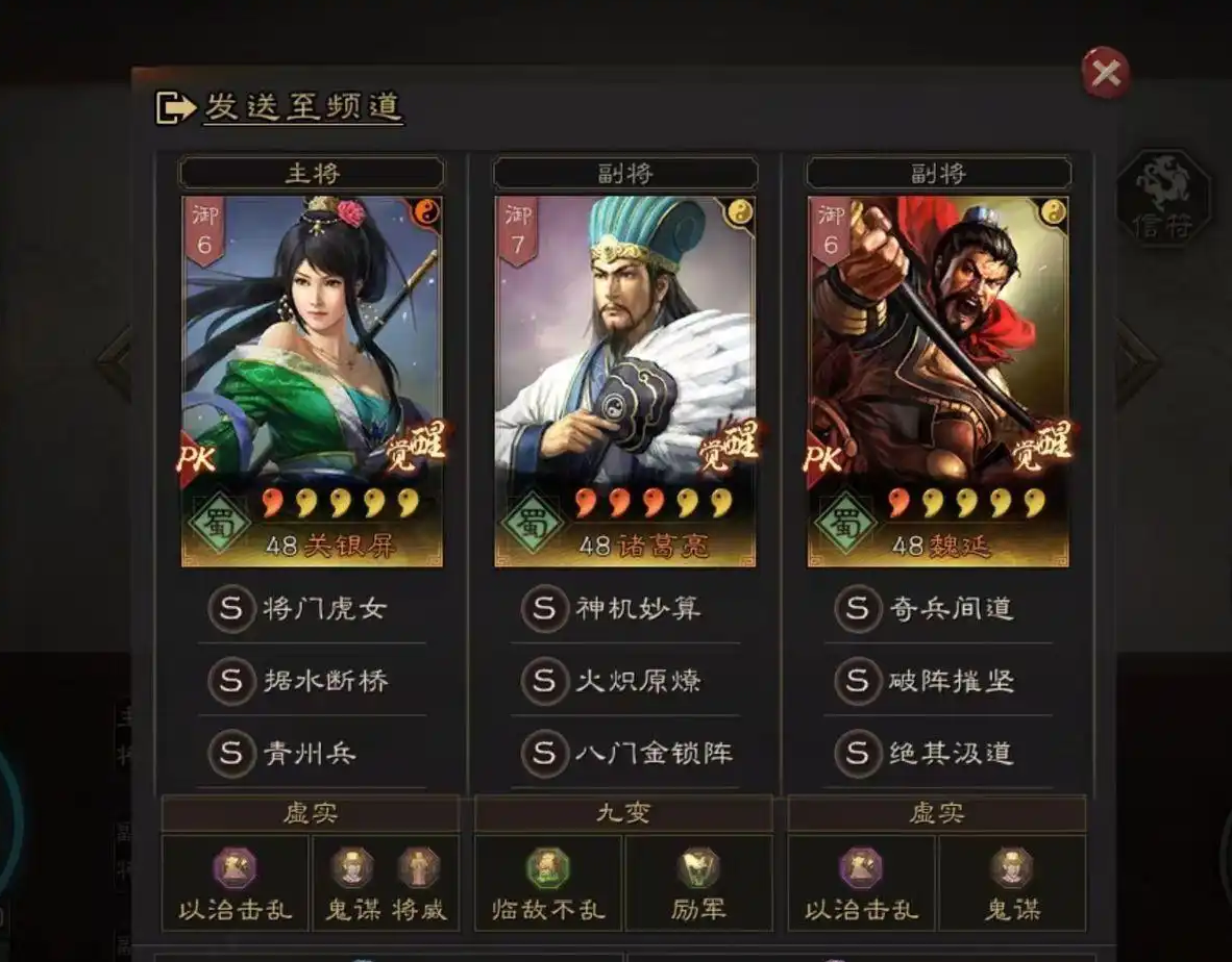 三国志战略版中怎样才能实施远距离分城建设 三国志战略版中怎样才能实施远距离分城建设