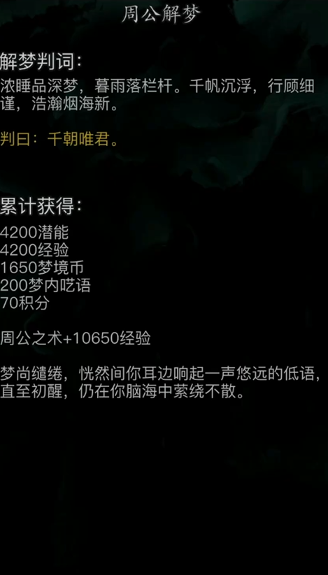 放置江湖在哪里摆放江湖温剑书比较好 放置江湖在哪里摆放江湖温剑书比较好