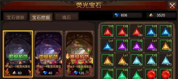 全民奇迹附魔魔法组合能否解锁隐藏技能 全民奇迹附魔魔法组合能否解锁隐藏技能