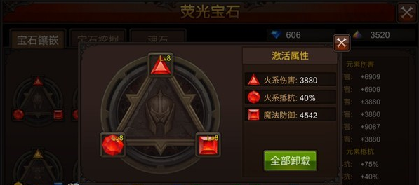 全民奇迹附魔魔法组合能否解锁隐藏技能 全民奇迹附魔魔法组合能否解锁隐藏技能