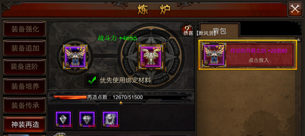 全民奇迹2的冰魔技能有什么特点