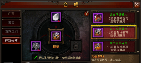 全民奇迹2的冰魔技能有什么特点