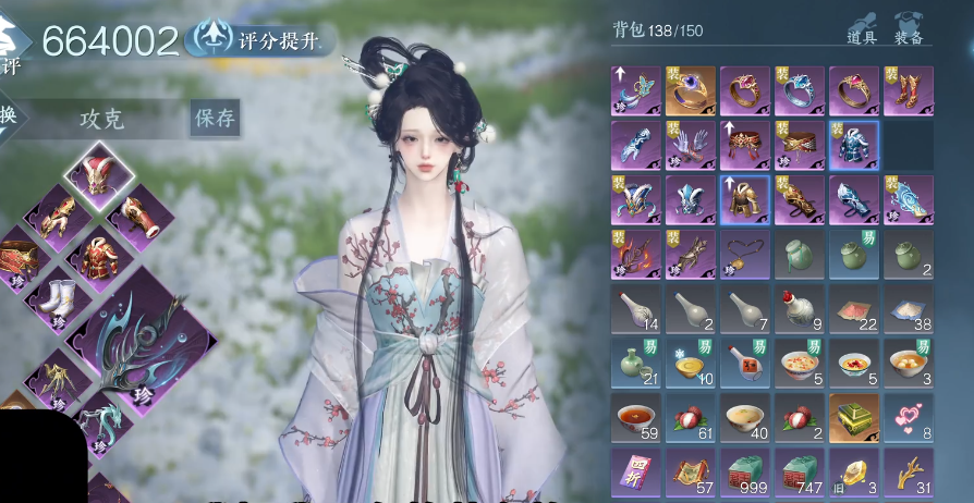 逆水寒手游生活职业攻略怎样获得更好的装备 逆水寒手游生活职业攻略怎样获得更好的装备