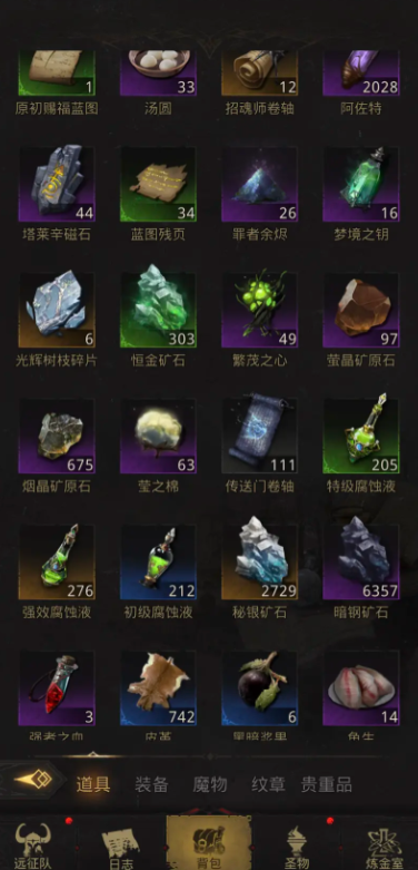 地下城堡3的主线任务攻略顺序应该怎么进行 地下城堡3的主线任务攻略顺序应该怎么进行