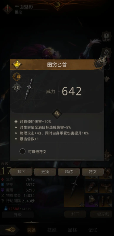 地下城堡3的主线任务攻略顺序应该怎么进行 地下城堡3的主线任务攻略顺序应该怎么进行