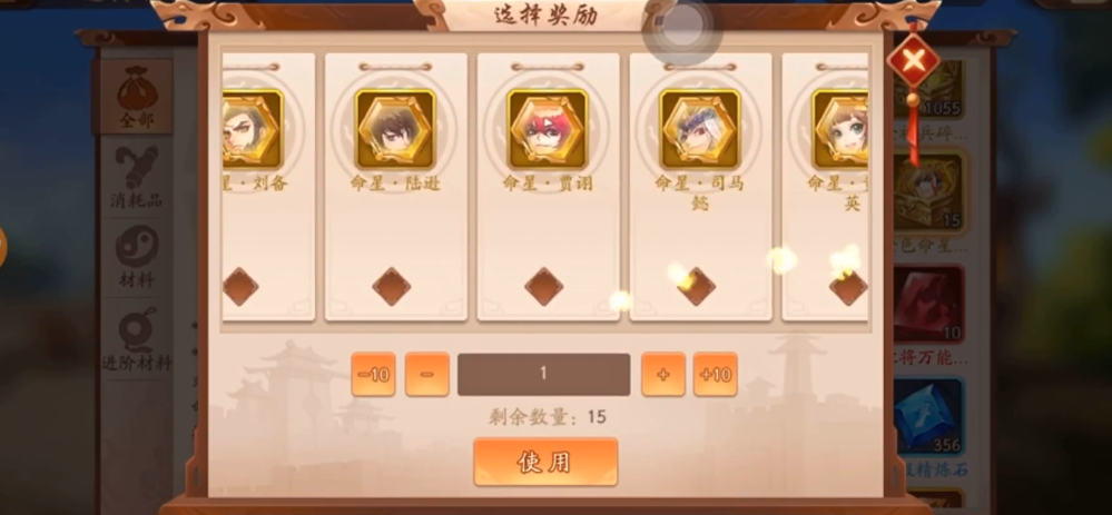 少年三国志2的神兽技能要怎样才能触发呢 少年三国志2的神兽技能要怎样才能触发呢