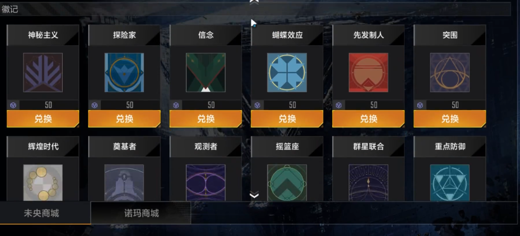 如何搭配无尽的拉格朗日蜂巢 如何搭配无尽的拉格朗日蜂巢
