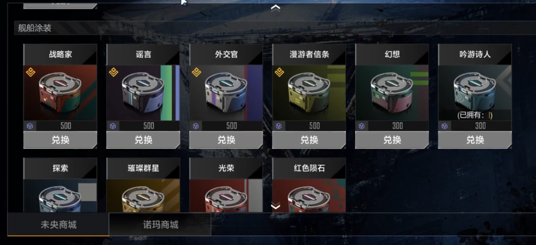 如何搭配无尽的拉格朗日蜂巢 如何搭配无尽的拉格朗日蜂巢