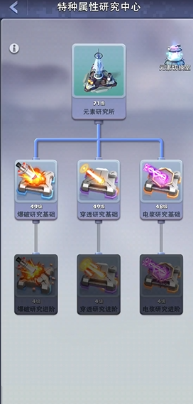 口袋奇兵究竟有哪些颜色的厉害英雄