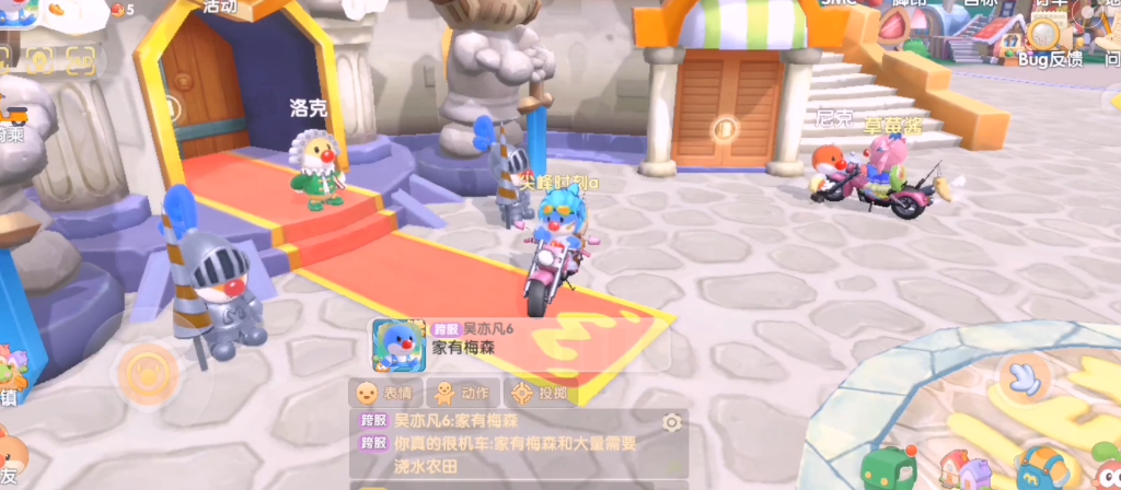 在摩尔庄园手游里有没有捕捉小毛球的指南
