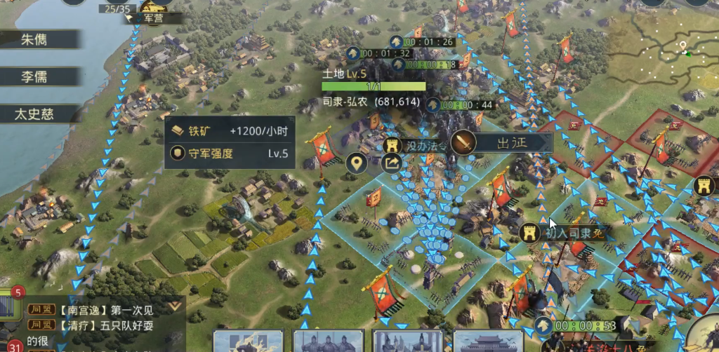 率土之滨四星马腾哪个适合作为主力角色使用 率土之滨四星马腾哪个适合作为主力角色使用