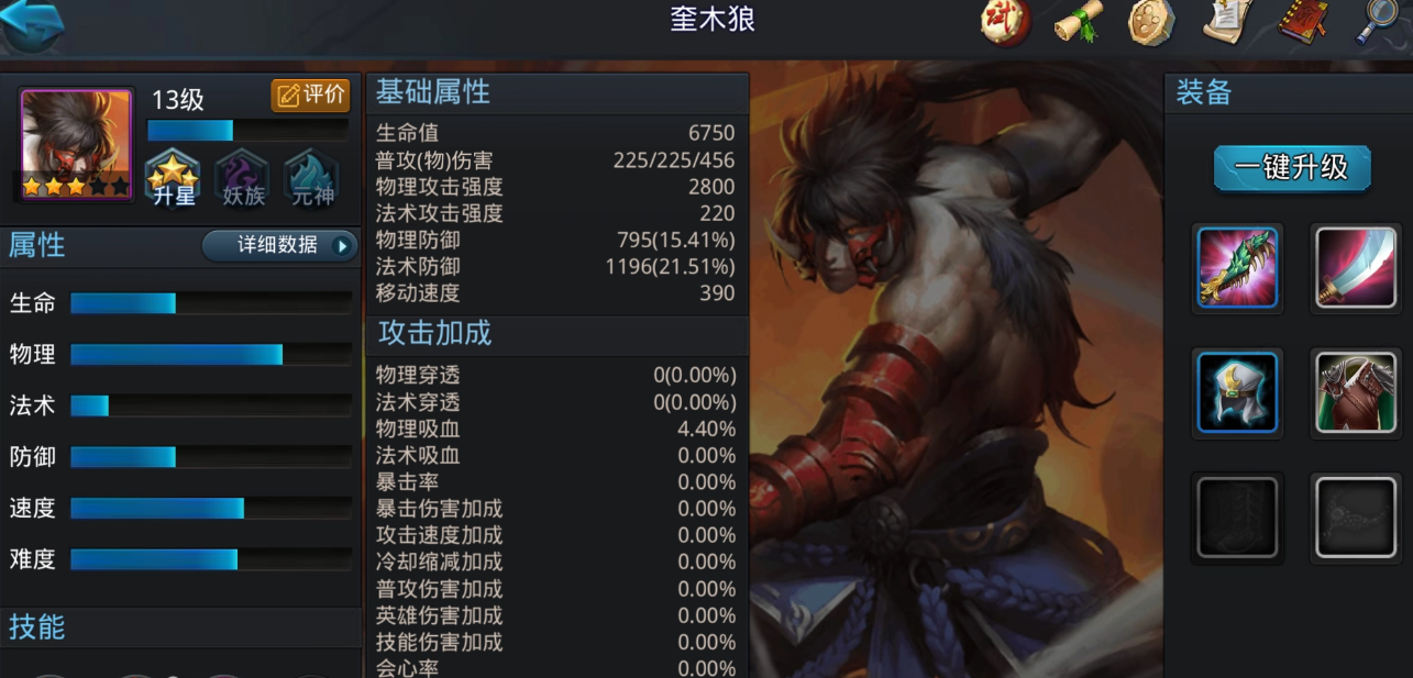 乱斗西游2的玩法和其他游戏有什么不同