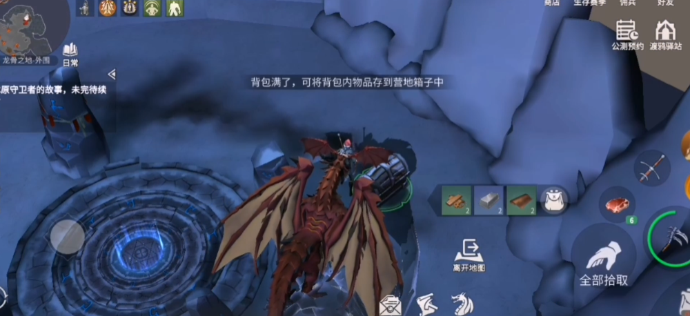 如何打开冰原守卫者永恒要塞 如何打开冰原守卫者永恒要塞