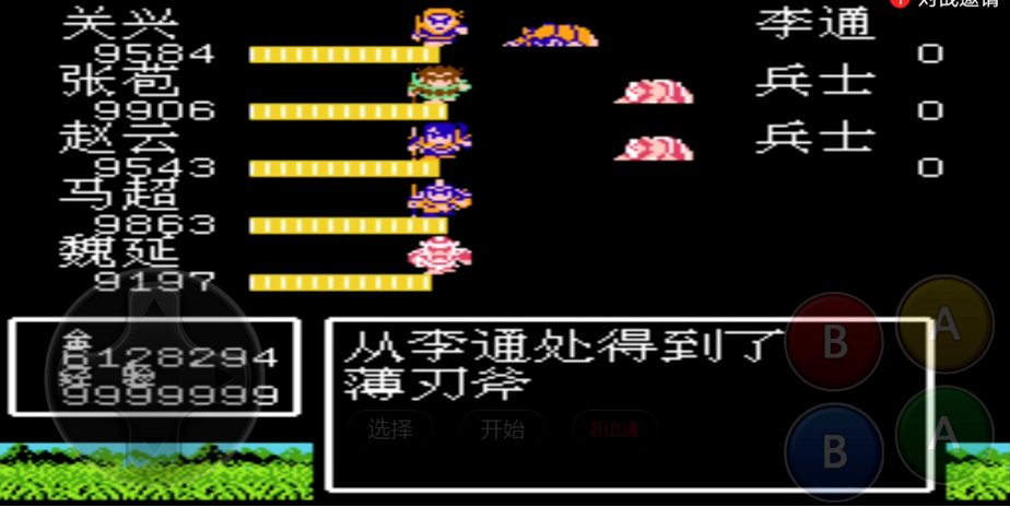 吞食天地2最后一战值得升级哪些技能