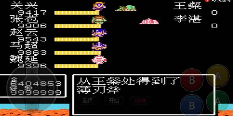 吞食天地2最后一战值得升级哪些技能
