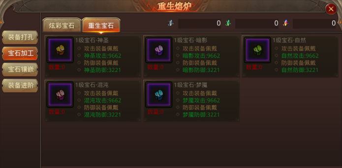 如何在全民奇迹中充分利用时间刷经验