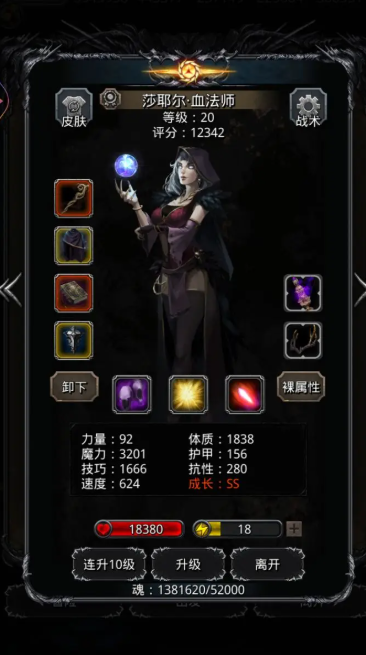 地下城堡2裂隙2层需要组队通关吗 地下城堡2裂隙2层需要组队通关吗
