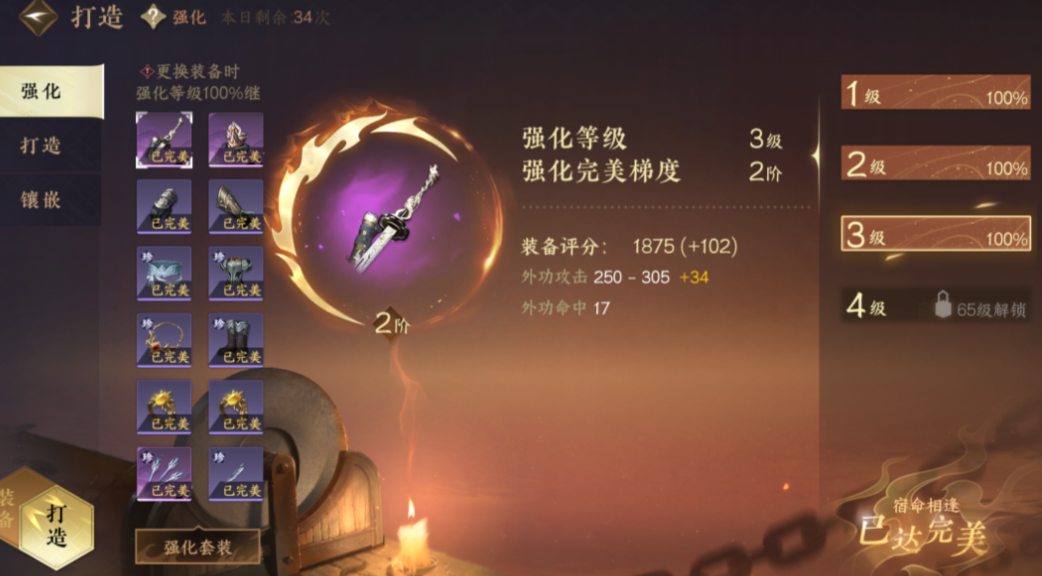 逆水寒手游副本人数有什么要求