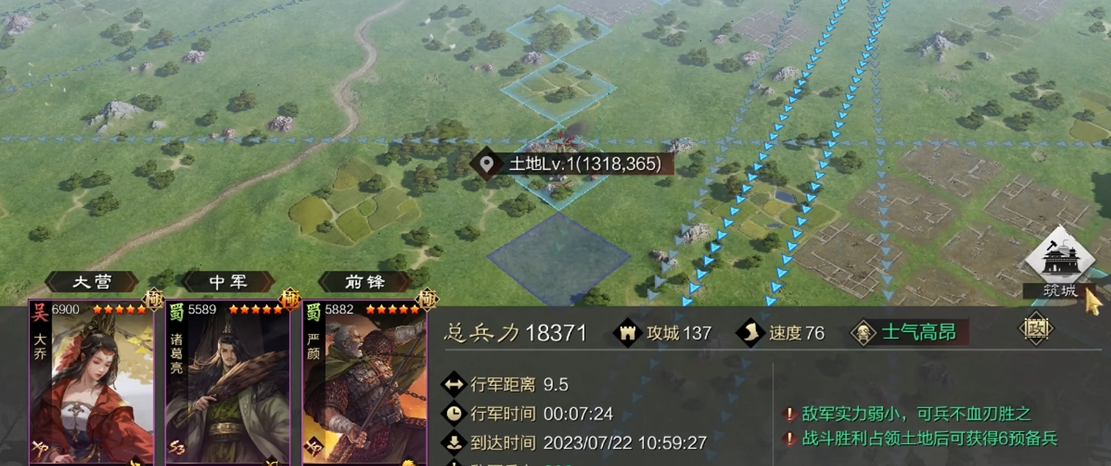 区别率土之滨敌人的主城和分城的方法是什么