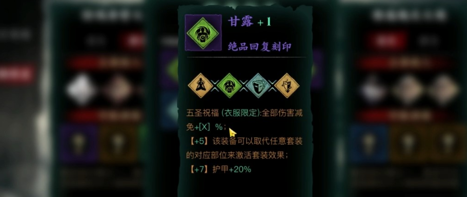 如何快速刷到影之刃3的修罗令牌 如何快速刷到影之刃3的修罗令牌